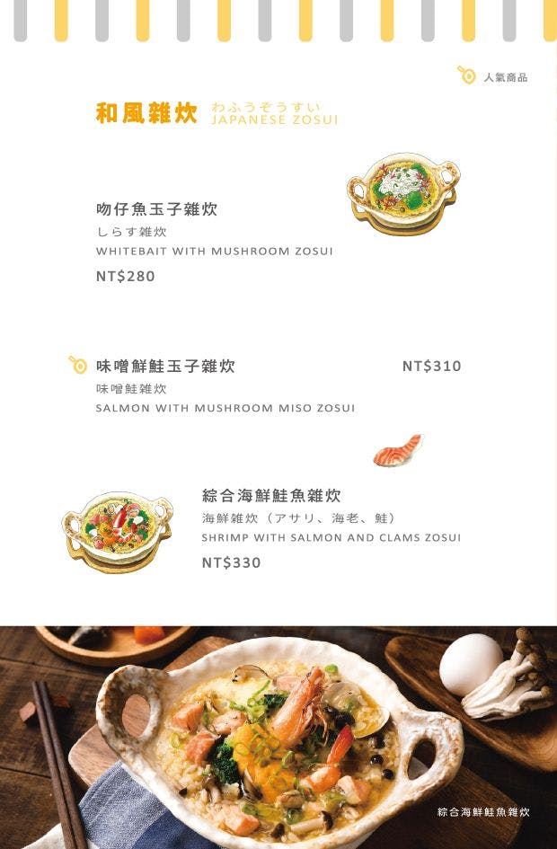 菜單