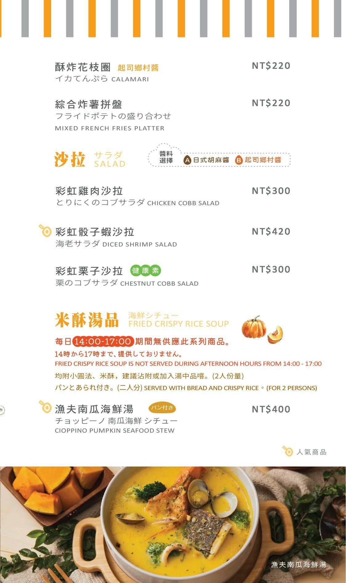 菜單