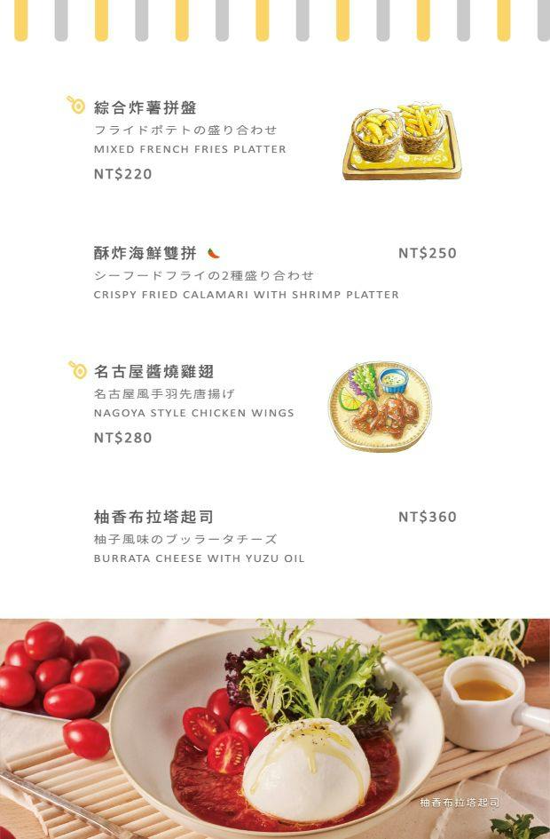 菜單
