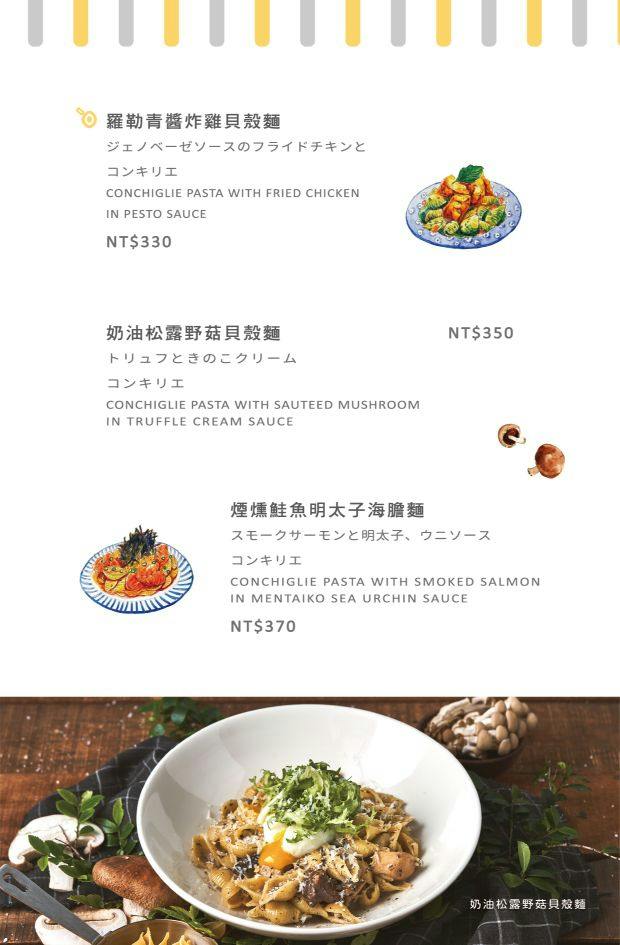 菜單