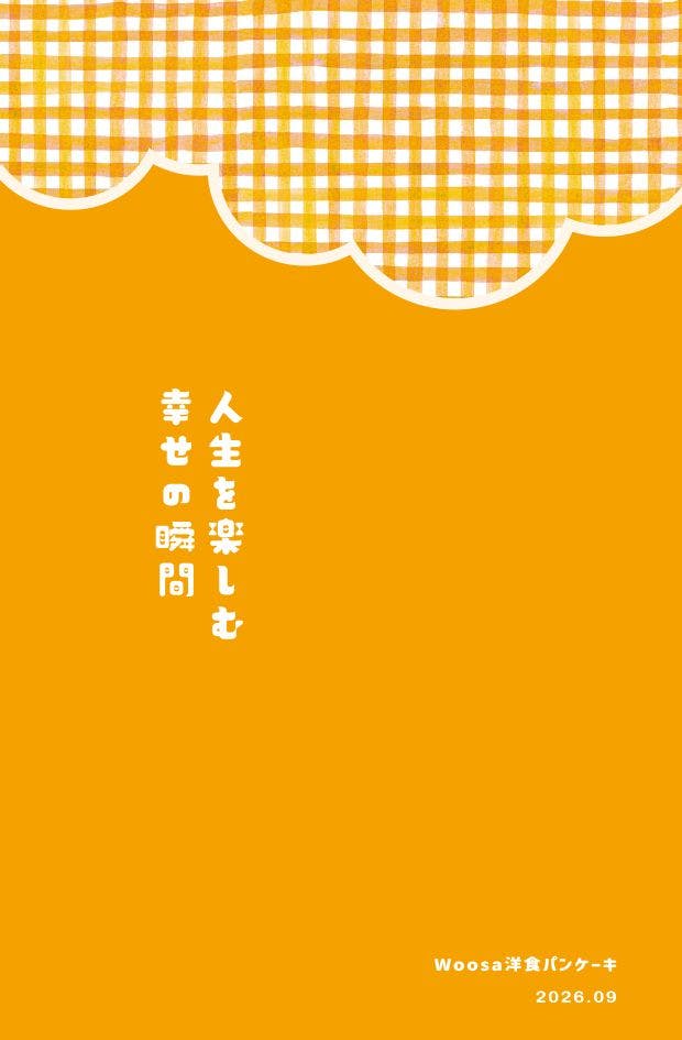 菜單