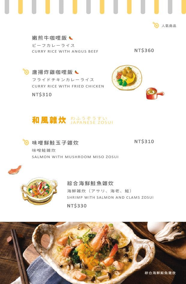 菜單