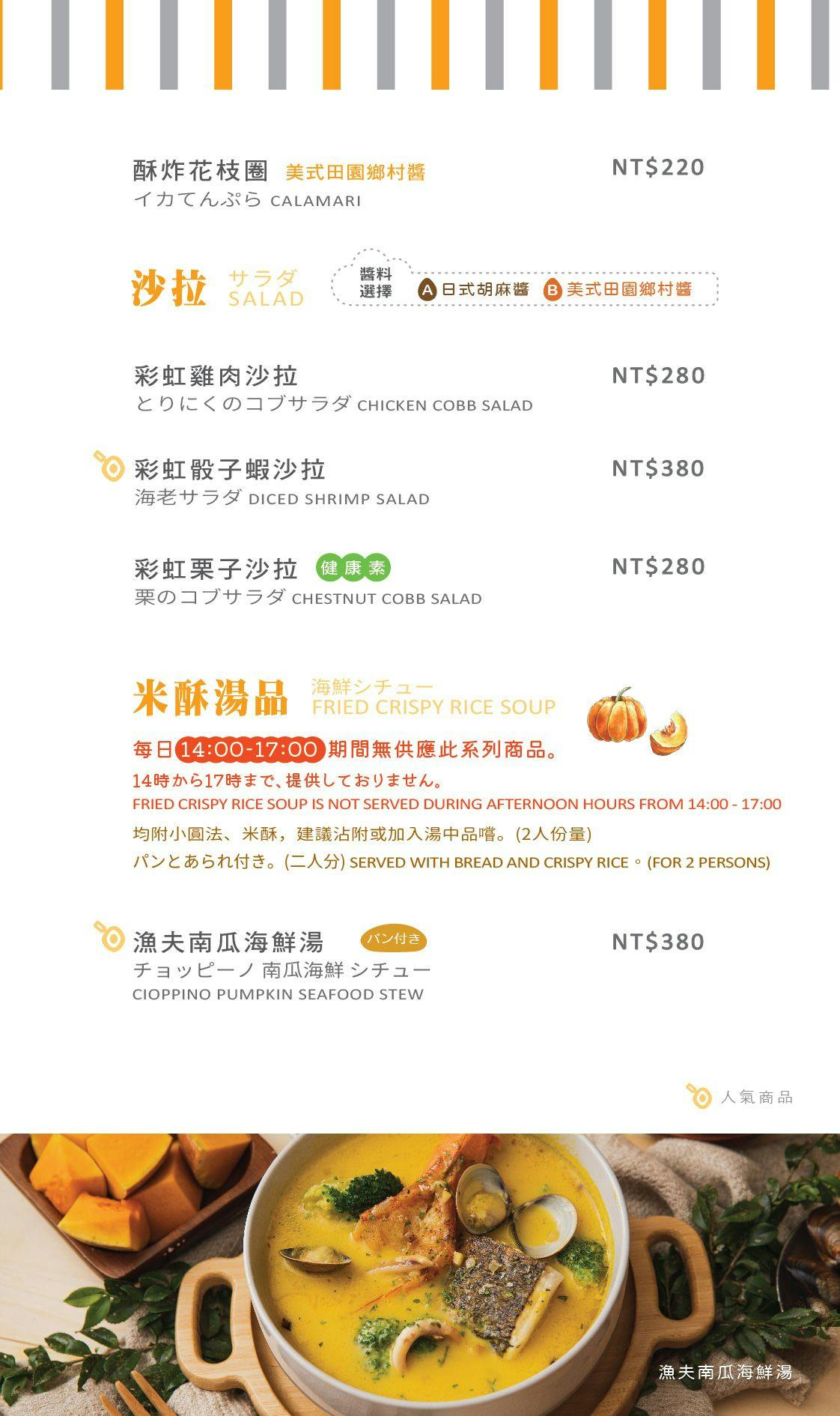 菜單