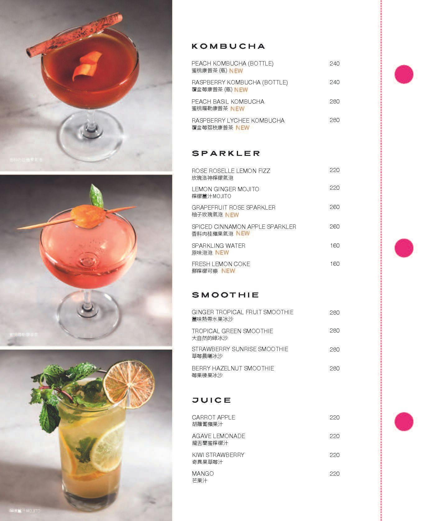 菜單