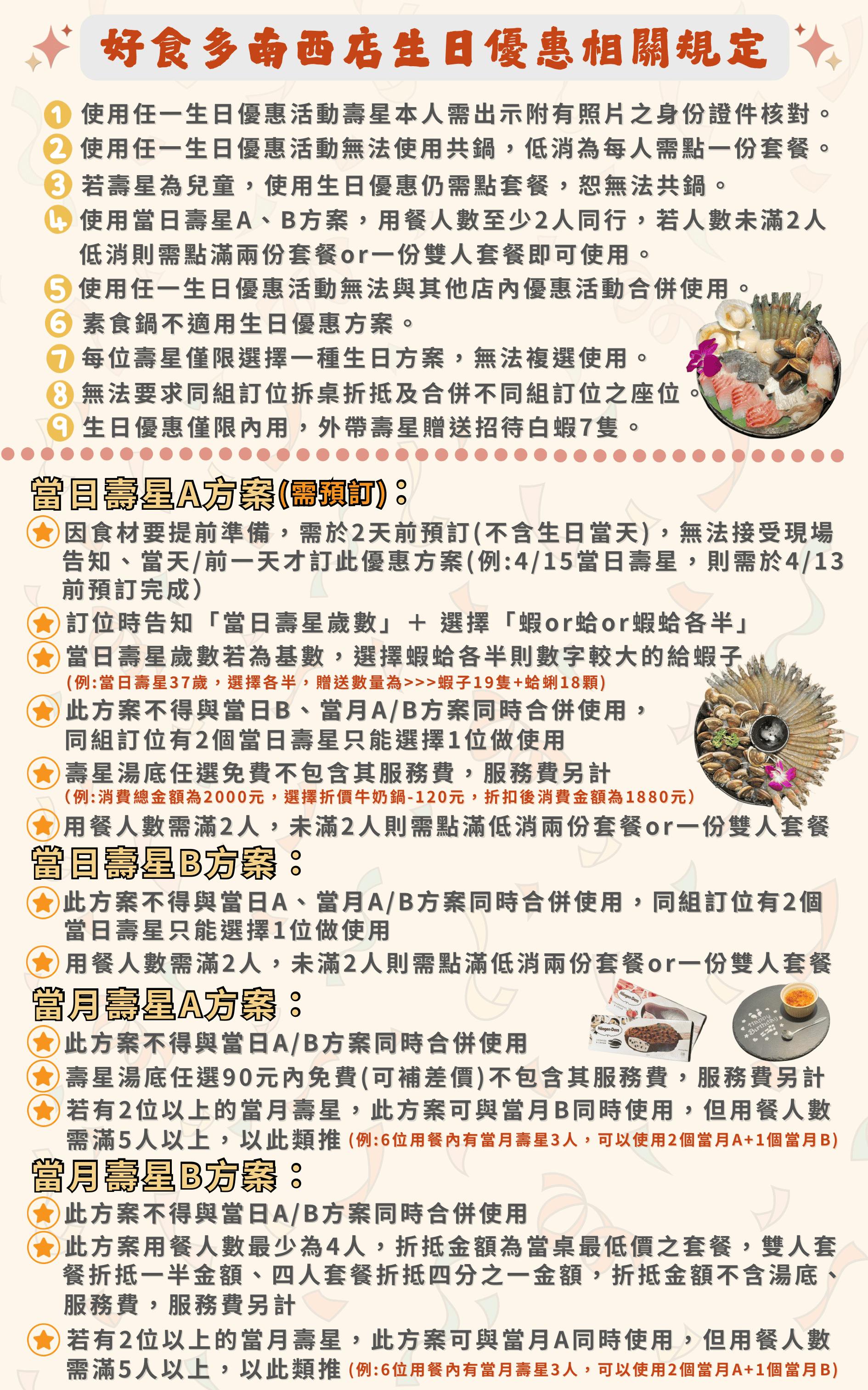 菜單