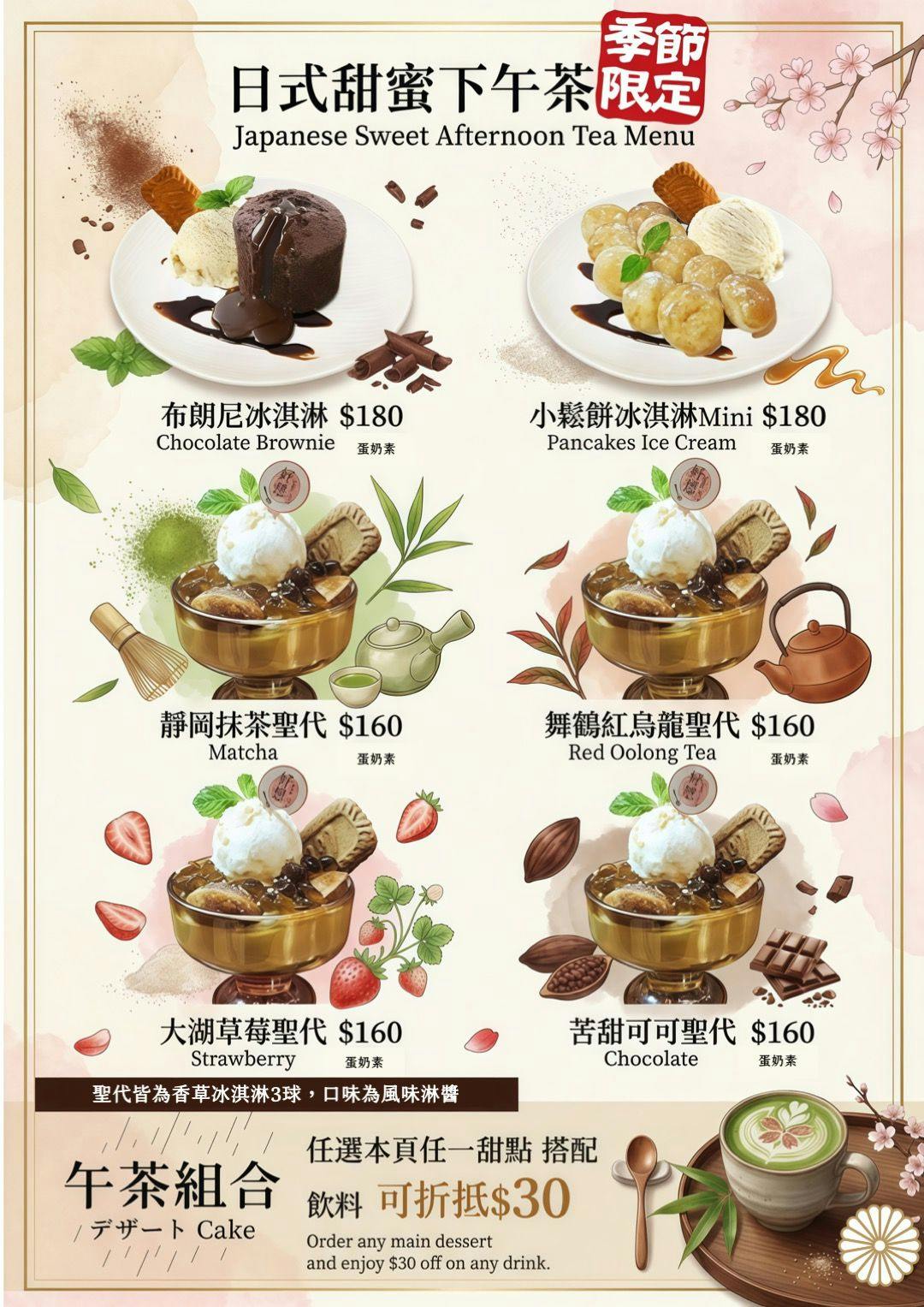 菜單