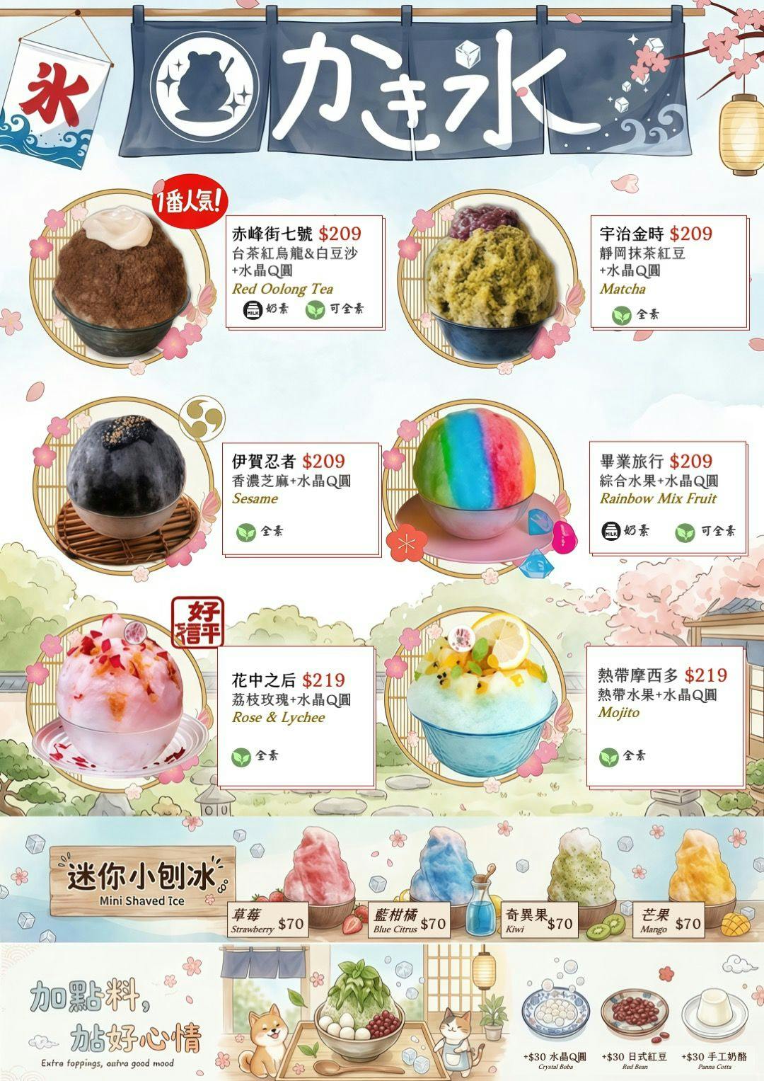 菜單