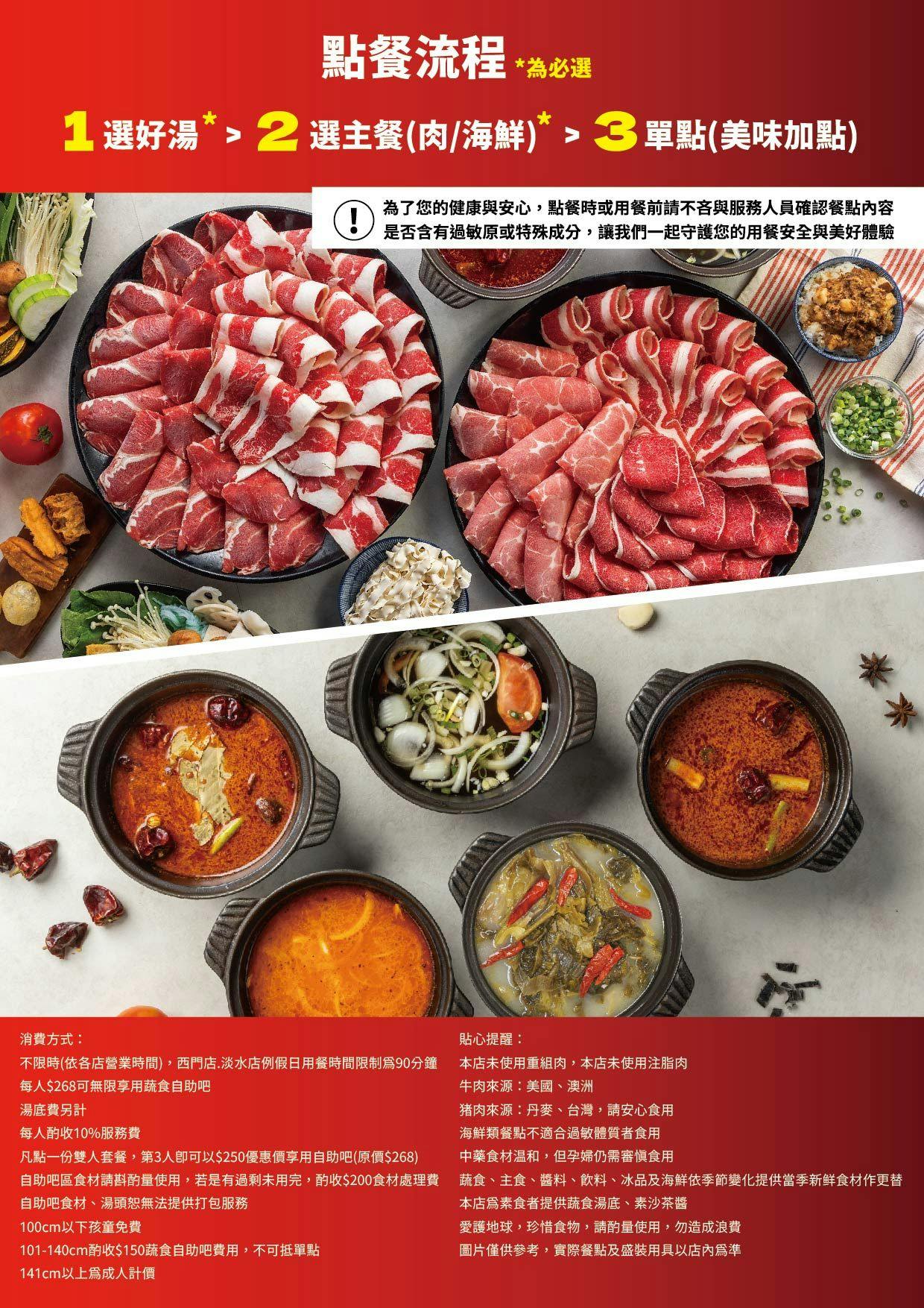 菜單
