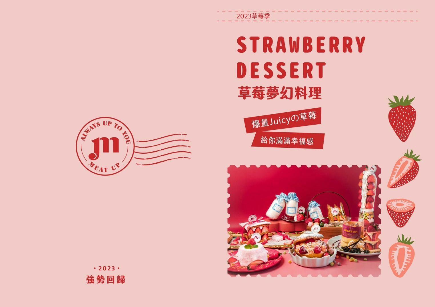 Meat Up 台北西門店 Book Now! inline online bookings