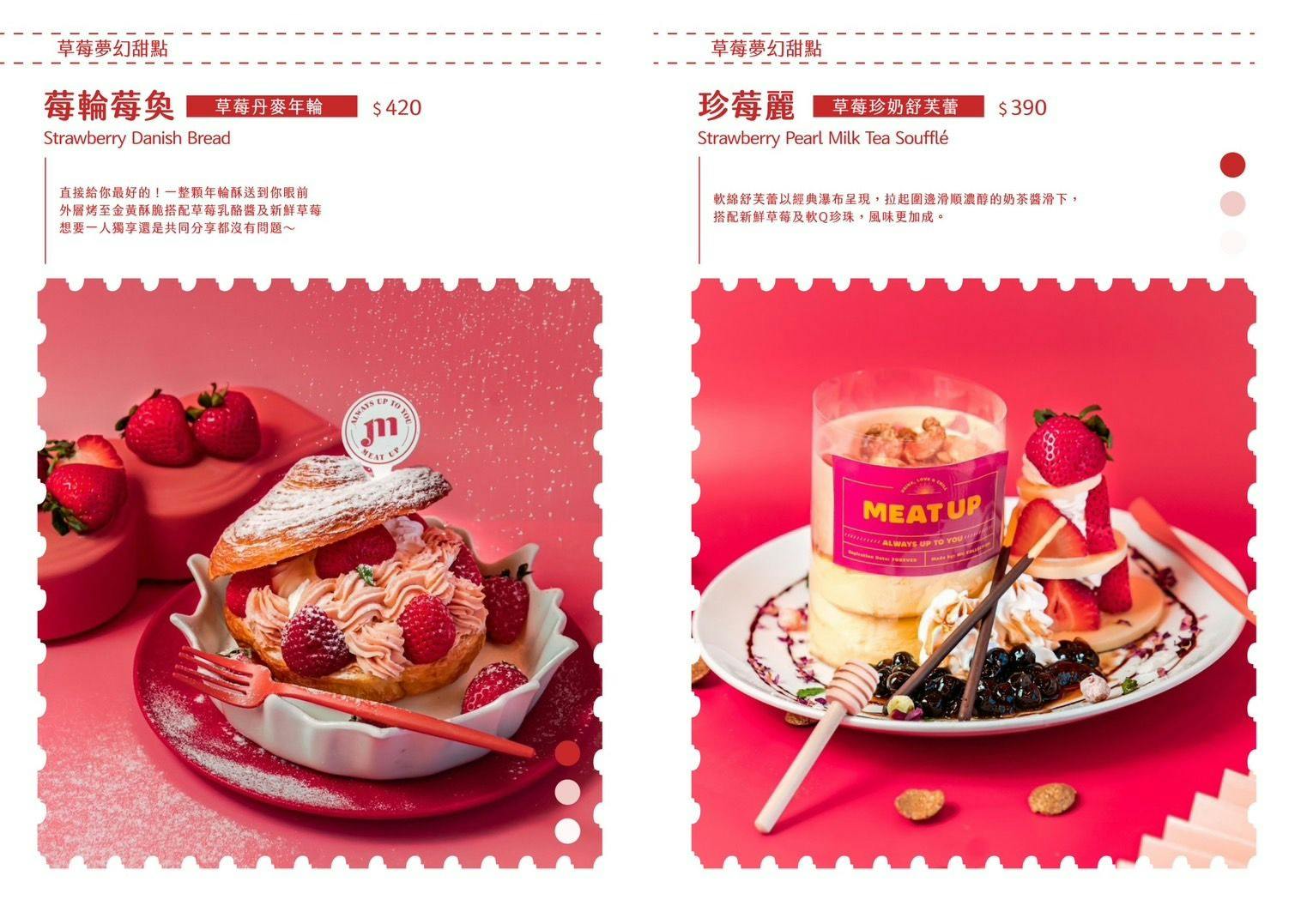 Meat Up 台北西門店 Book Now! inline online bookings