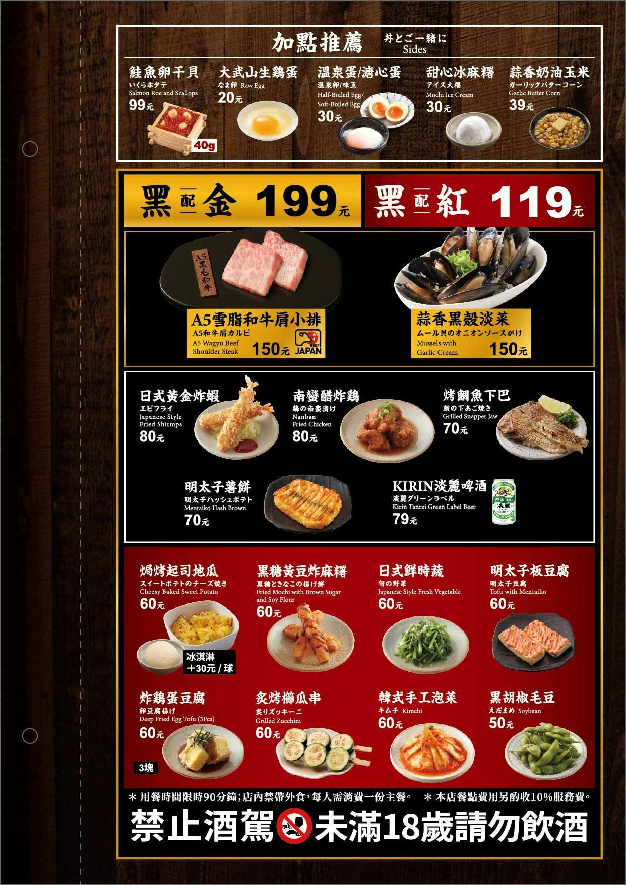 菜單