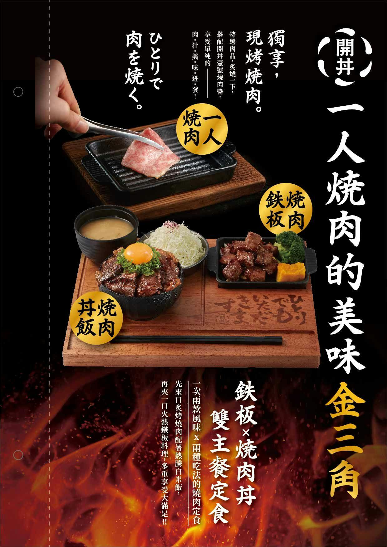 菜單