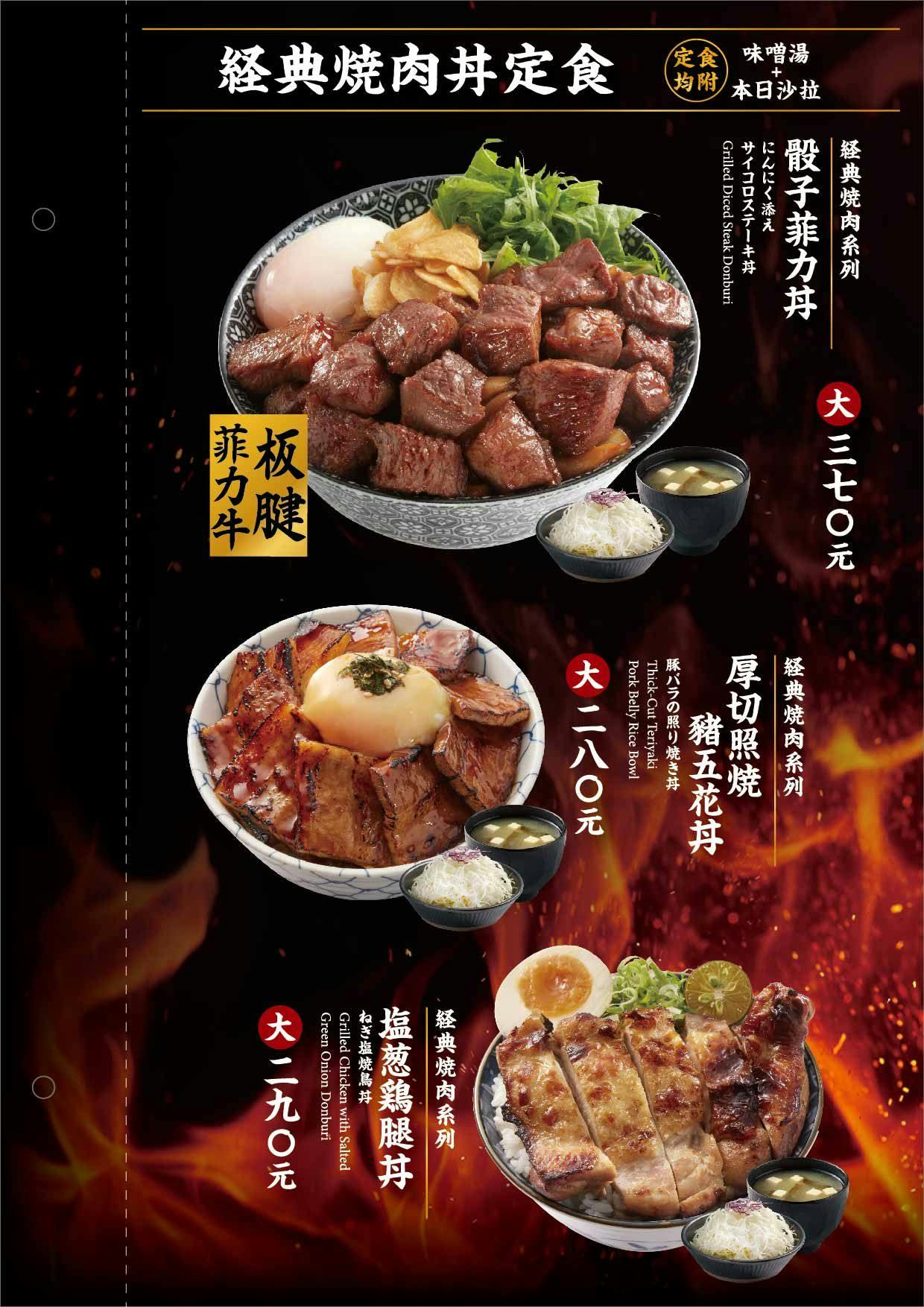 菜單