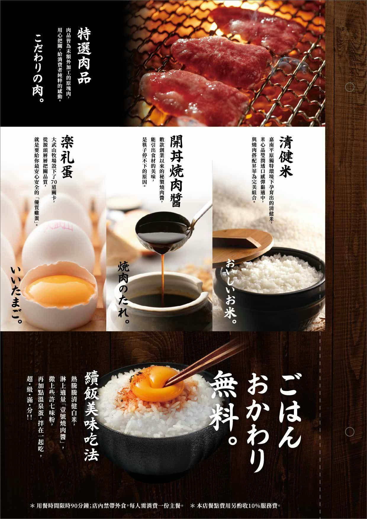 菜單