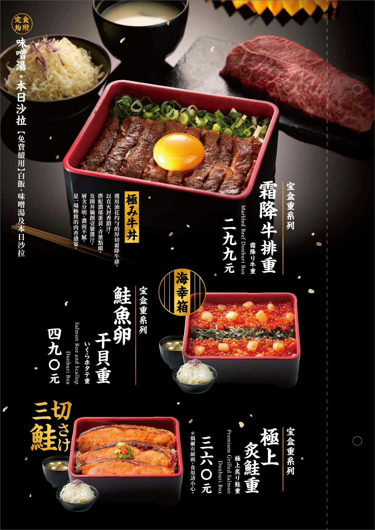 菜單