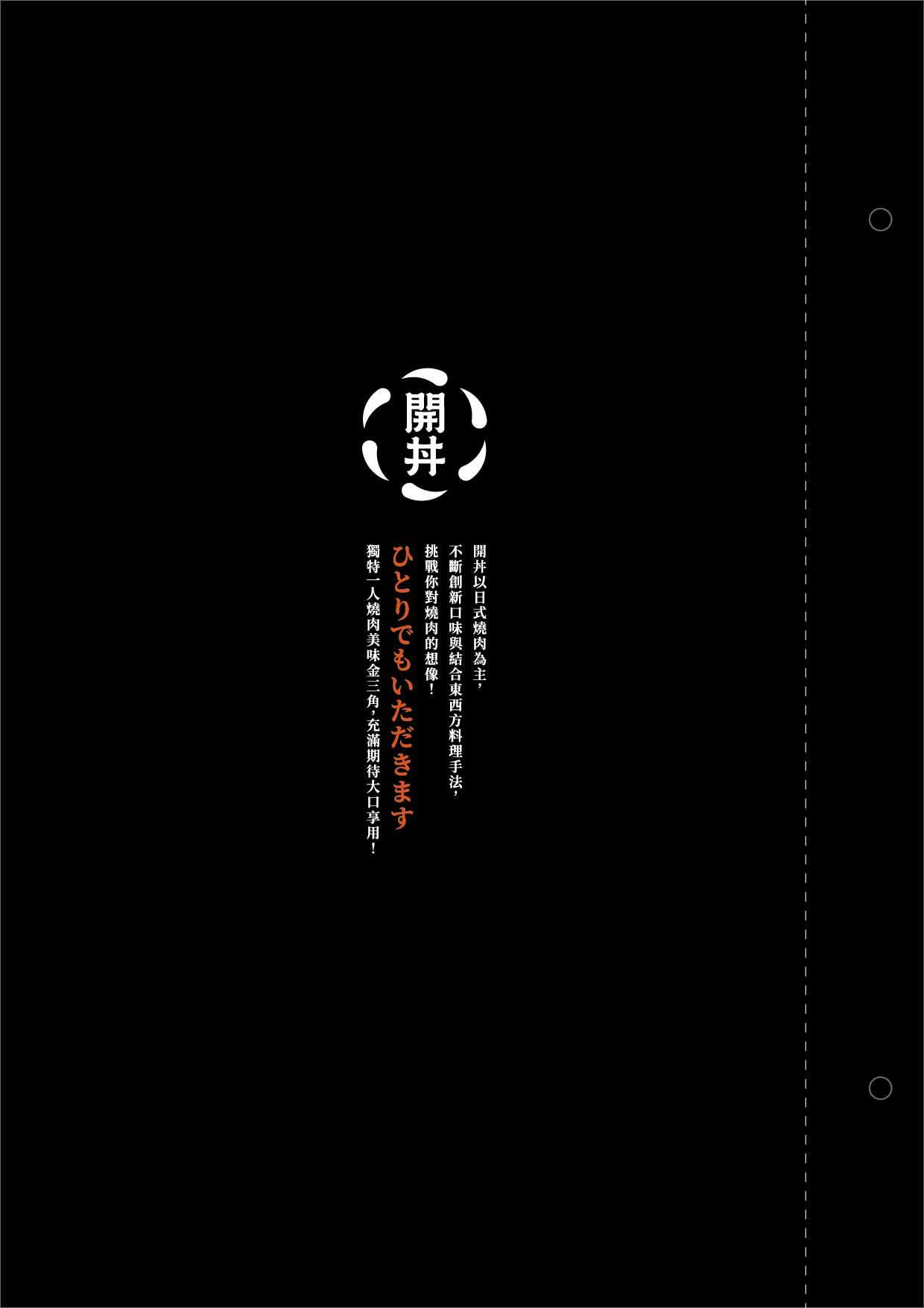 菜單