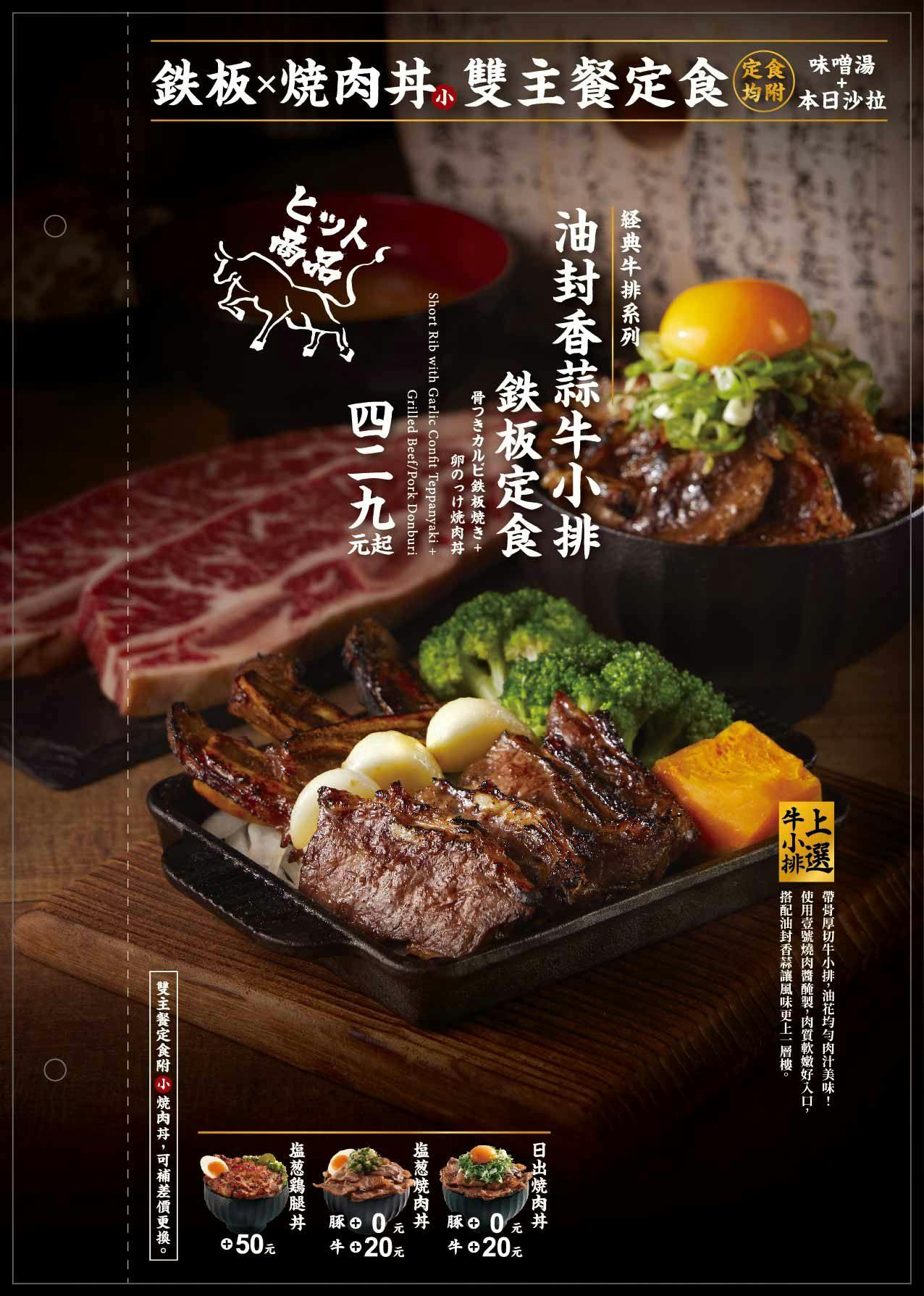 菜單