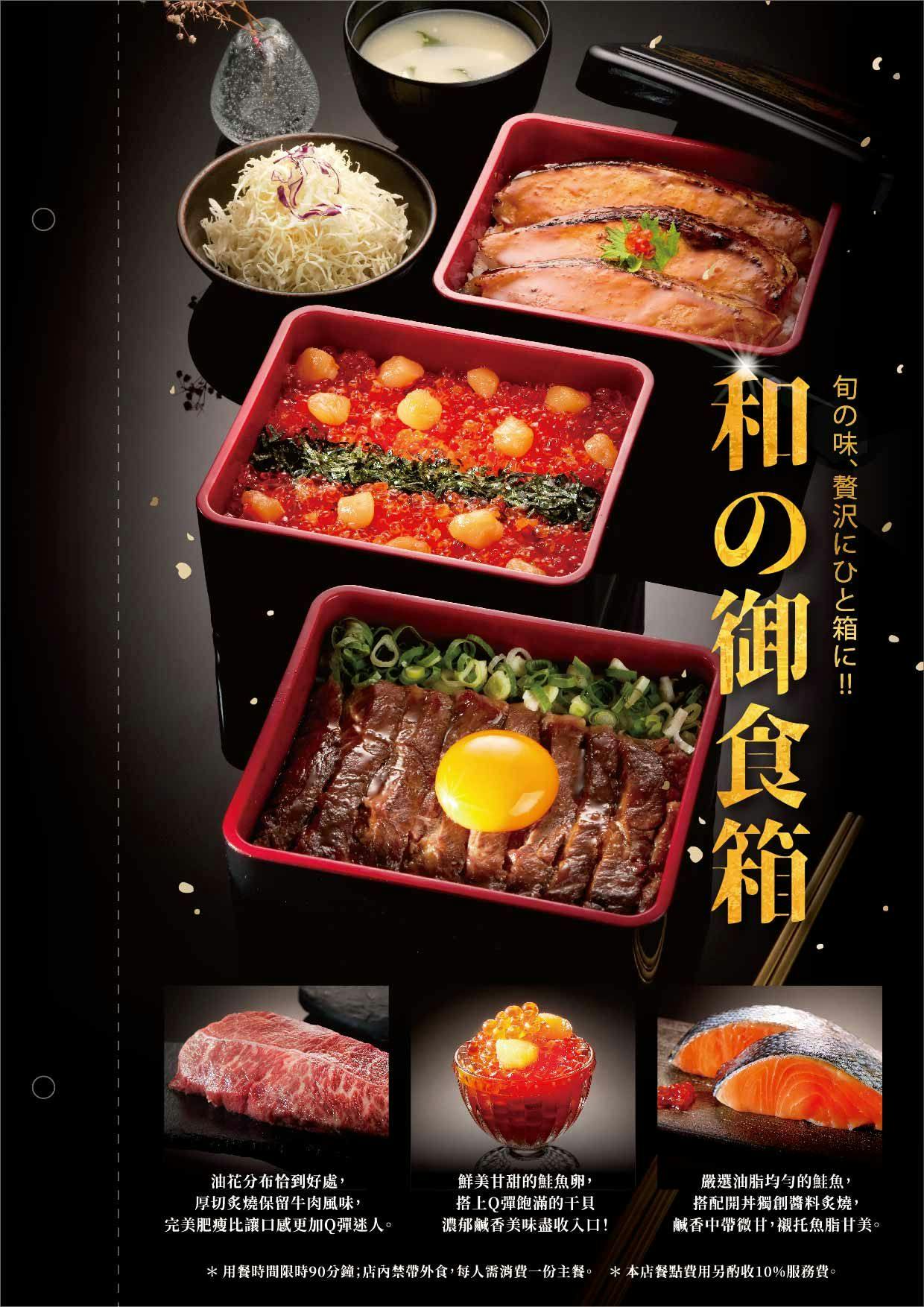 菜單