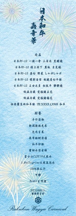 菜單