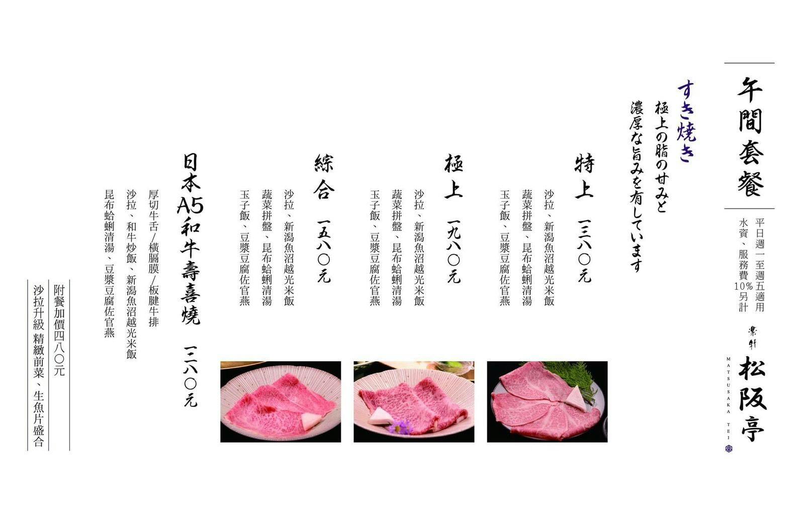 菜單
