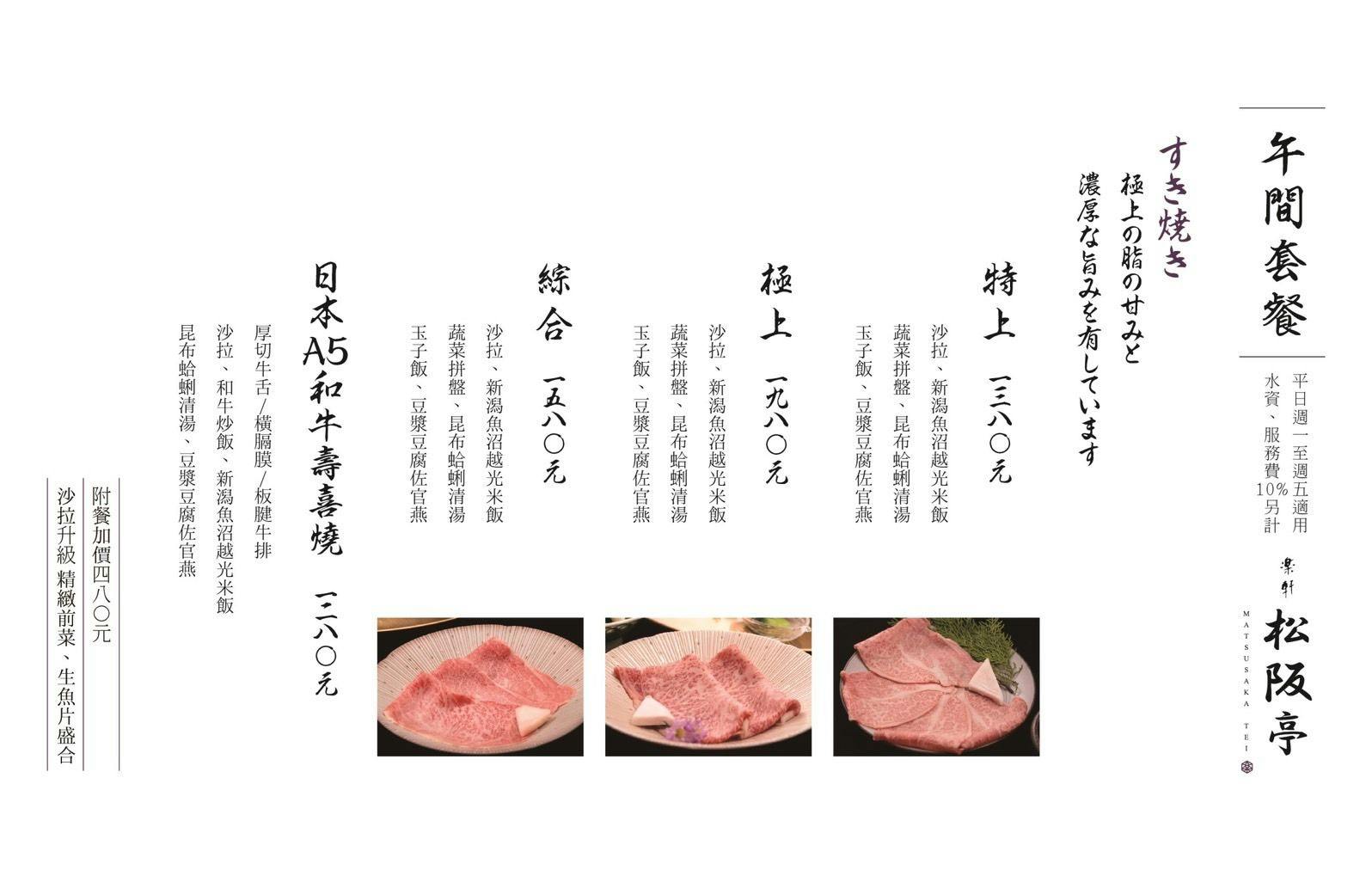 菜單
