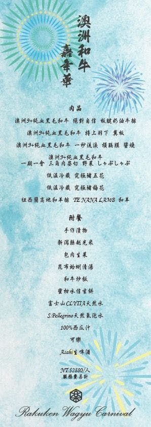 菜單