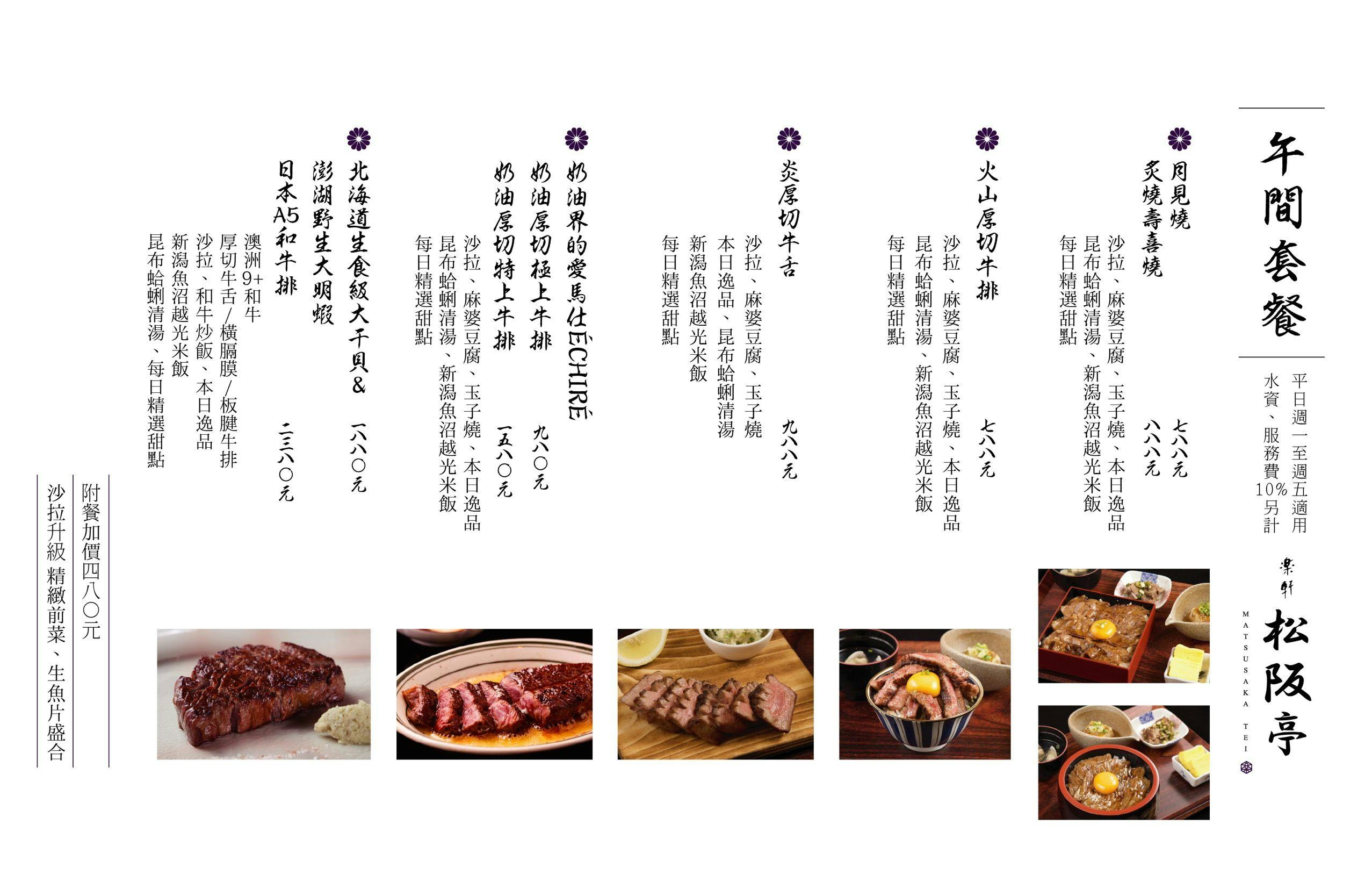 菜單