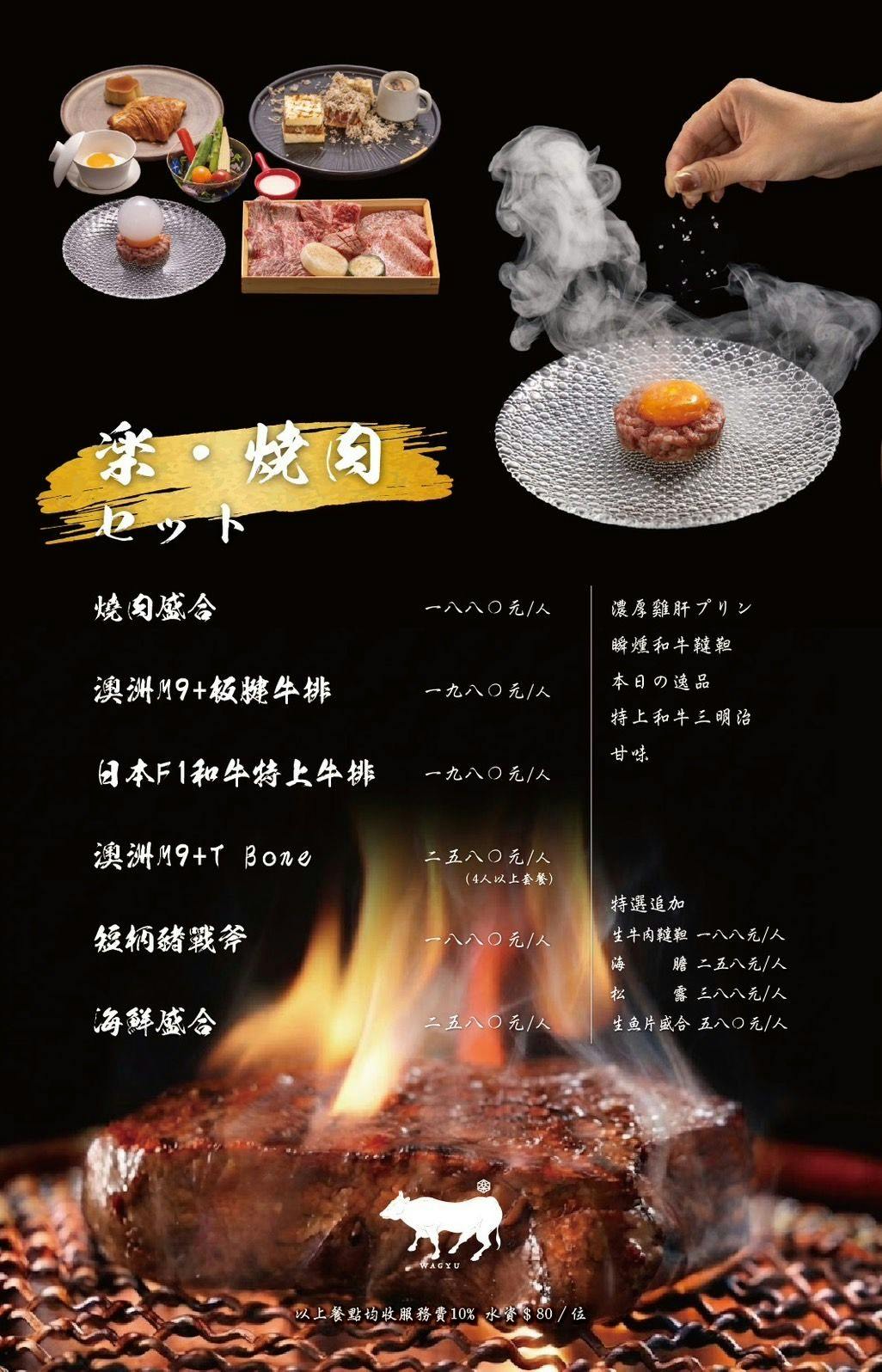 菜單