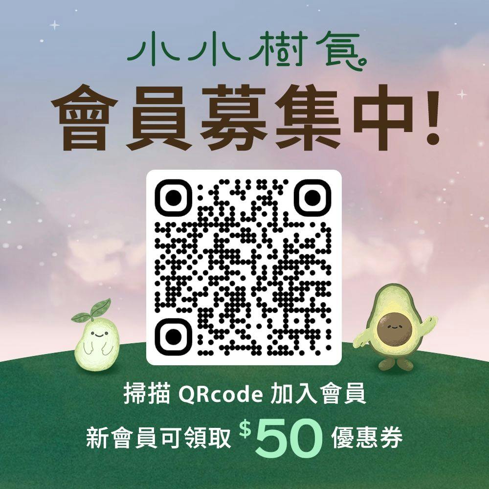 菜單