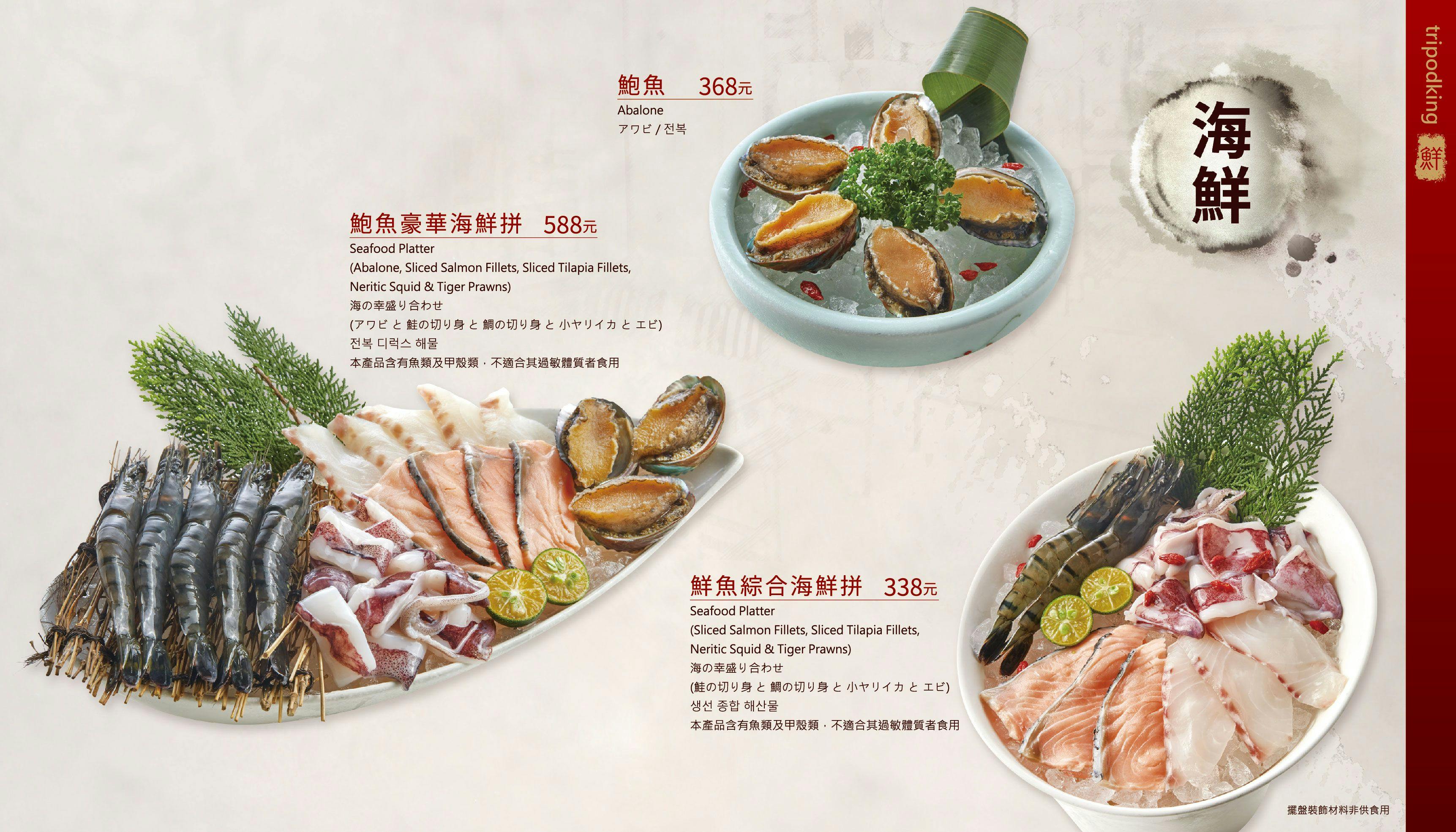 鼎王麻辣鍋 台北西門町成都店 | 立即訂位!inline 線上訂位預約