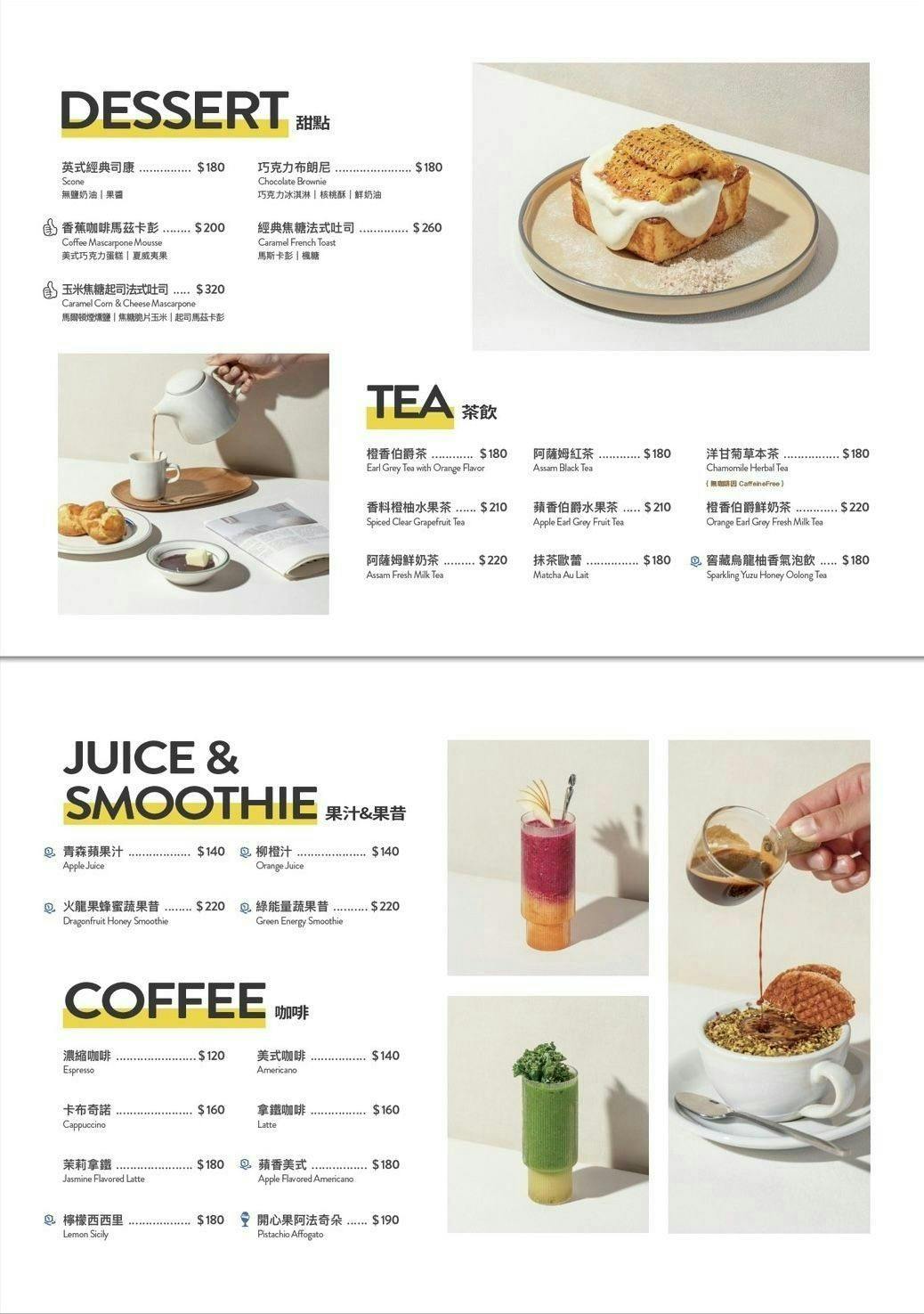 菜單