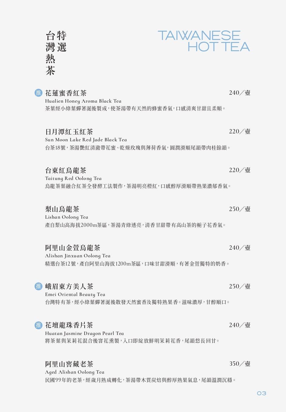 菜單