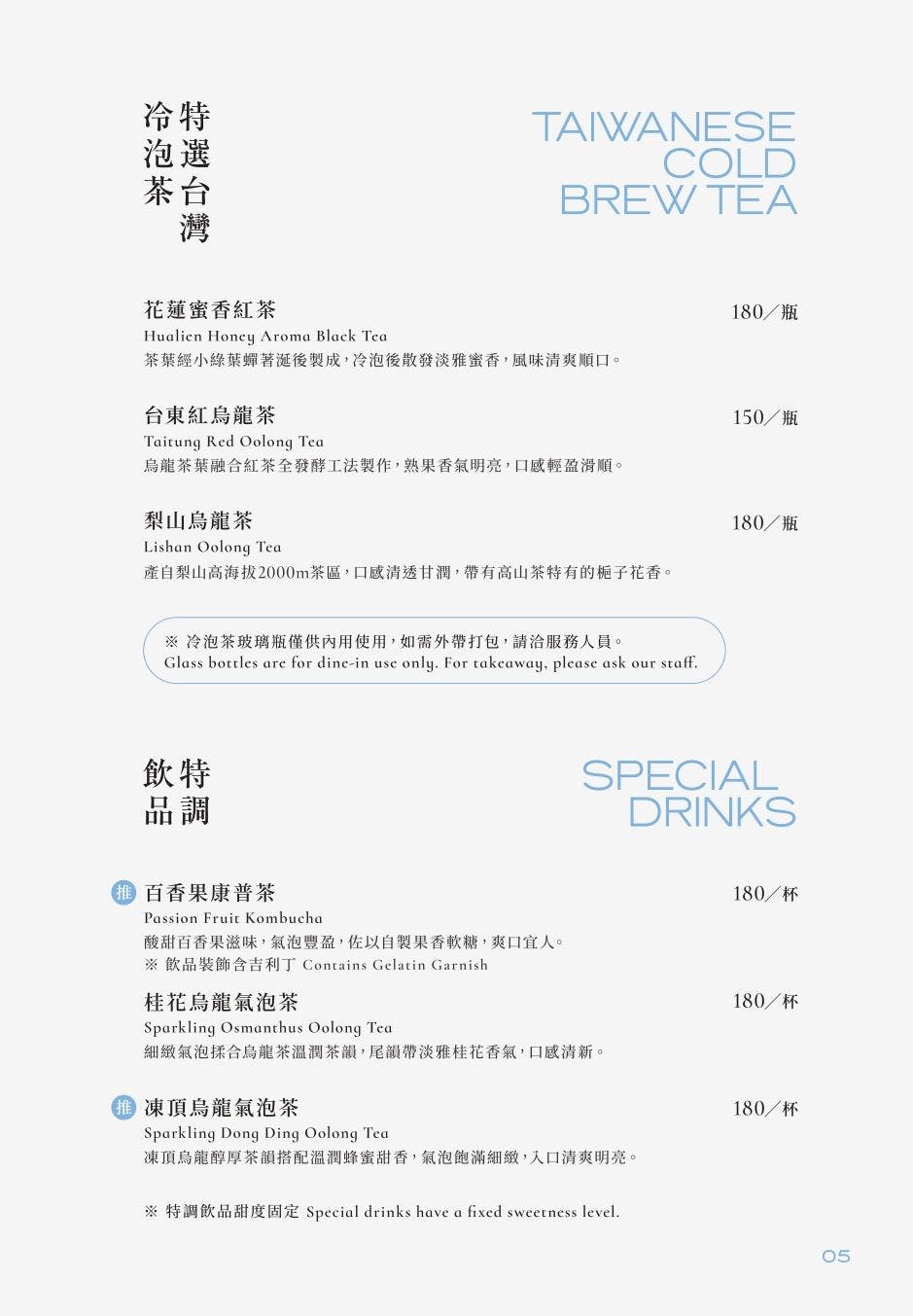 菜單