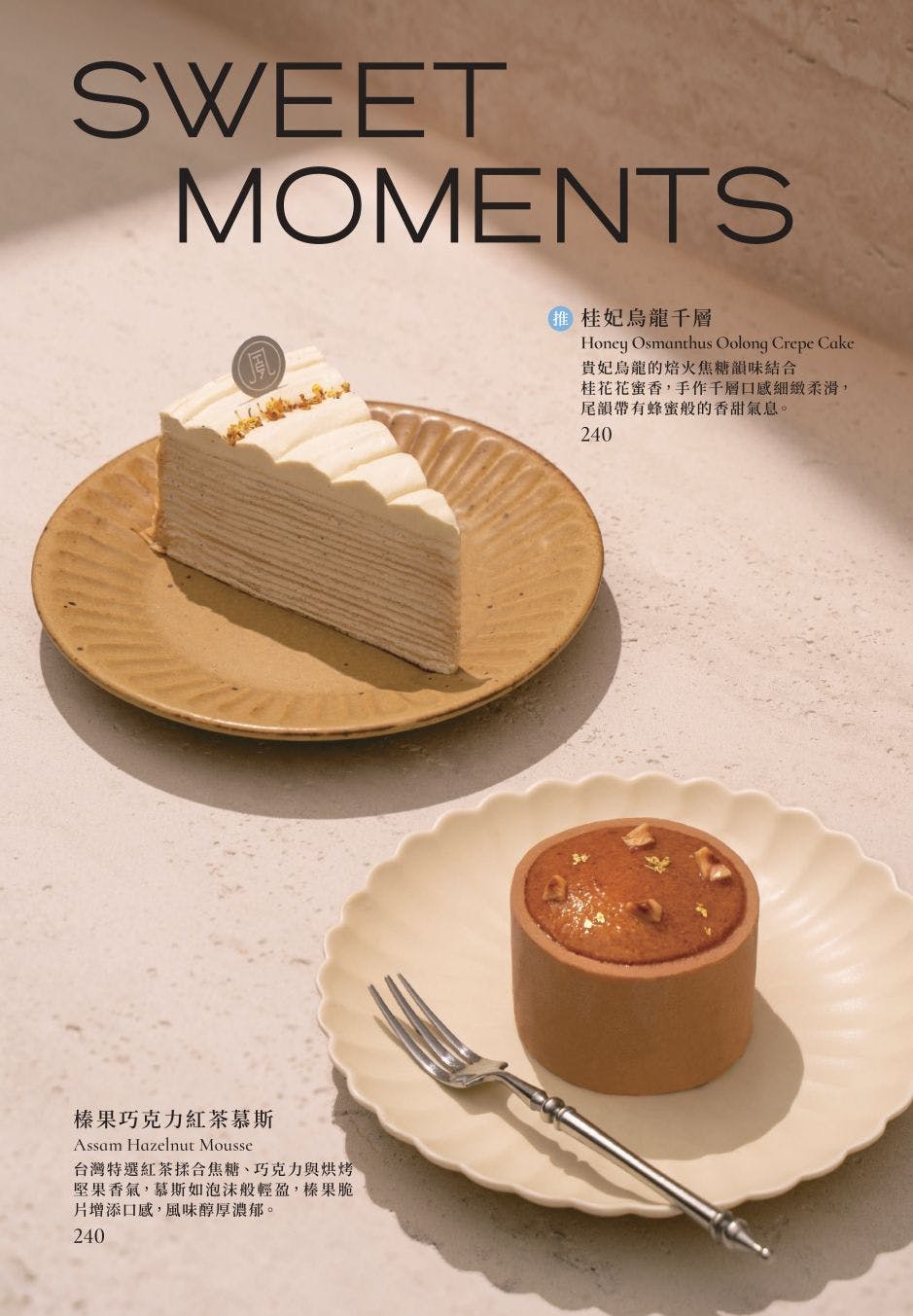 菜單