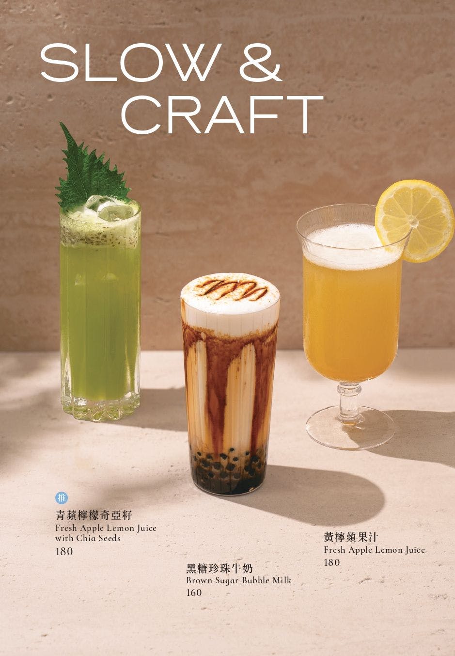 菜單