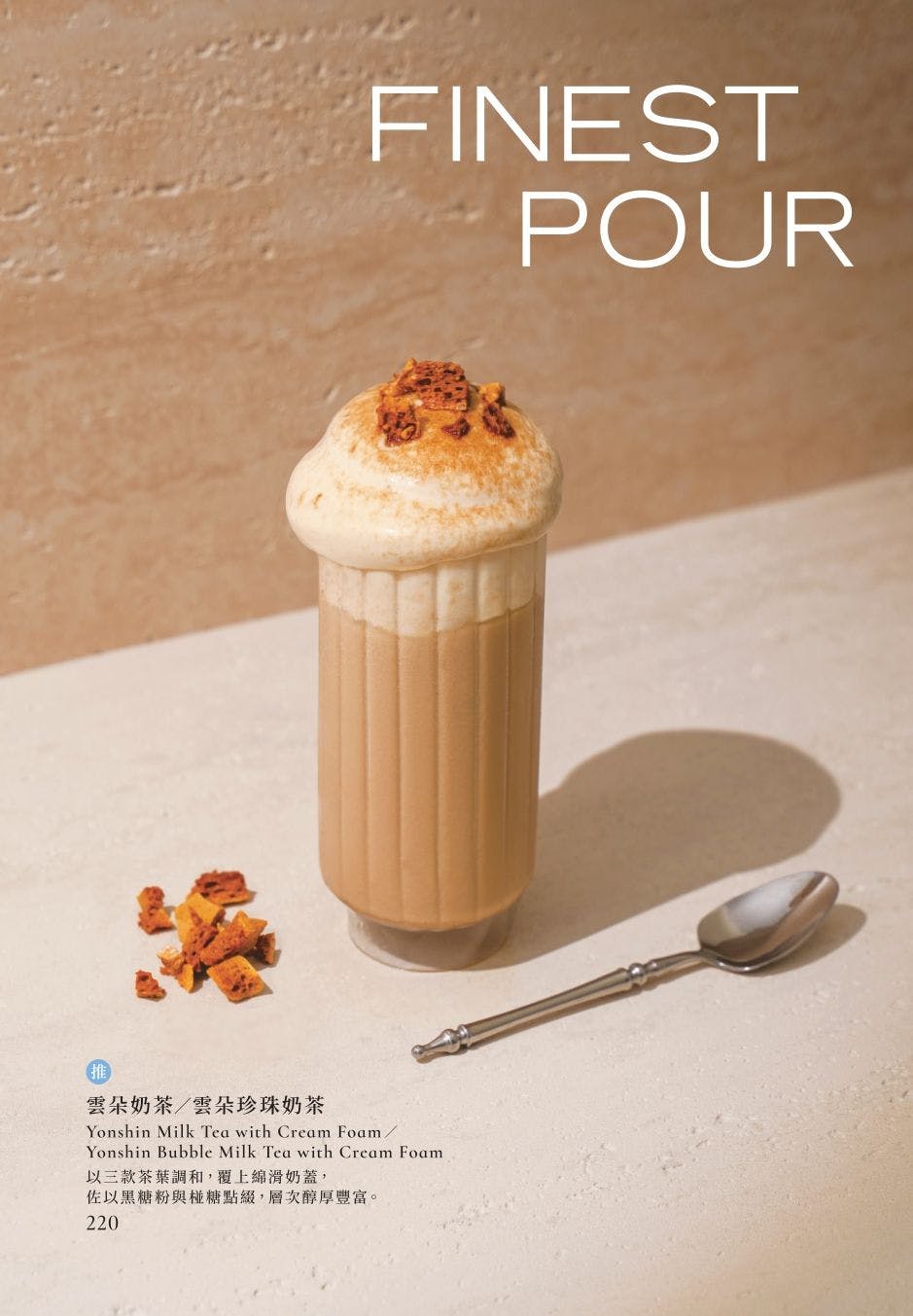 菜單