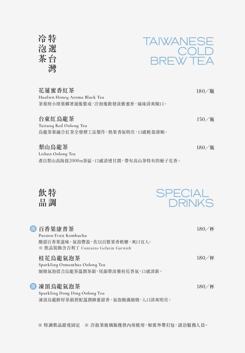 菜單