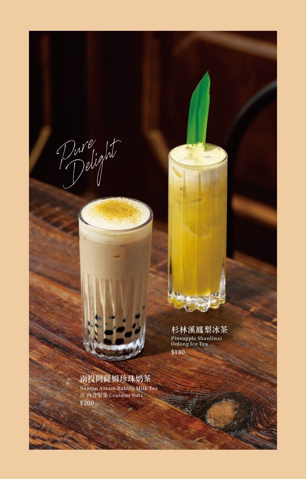 菜單