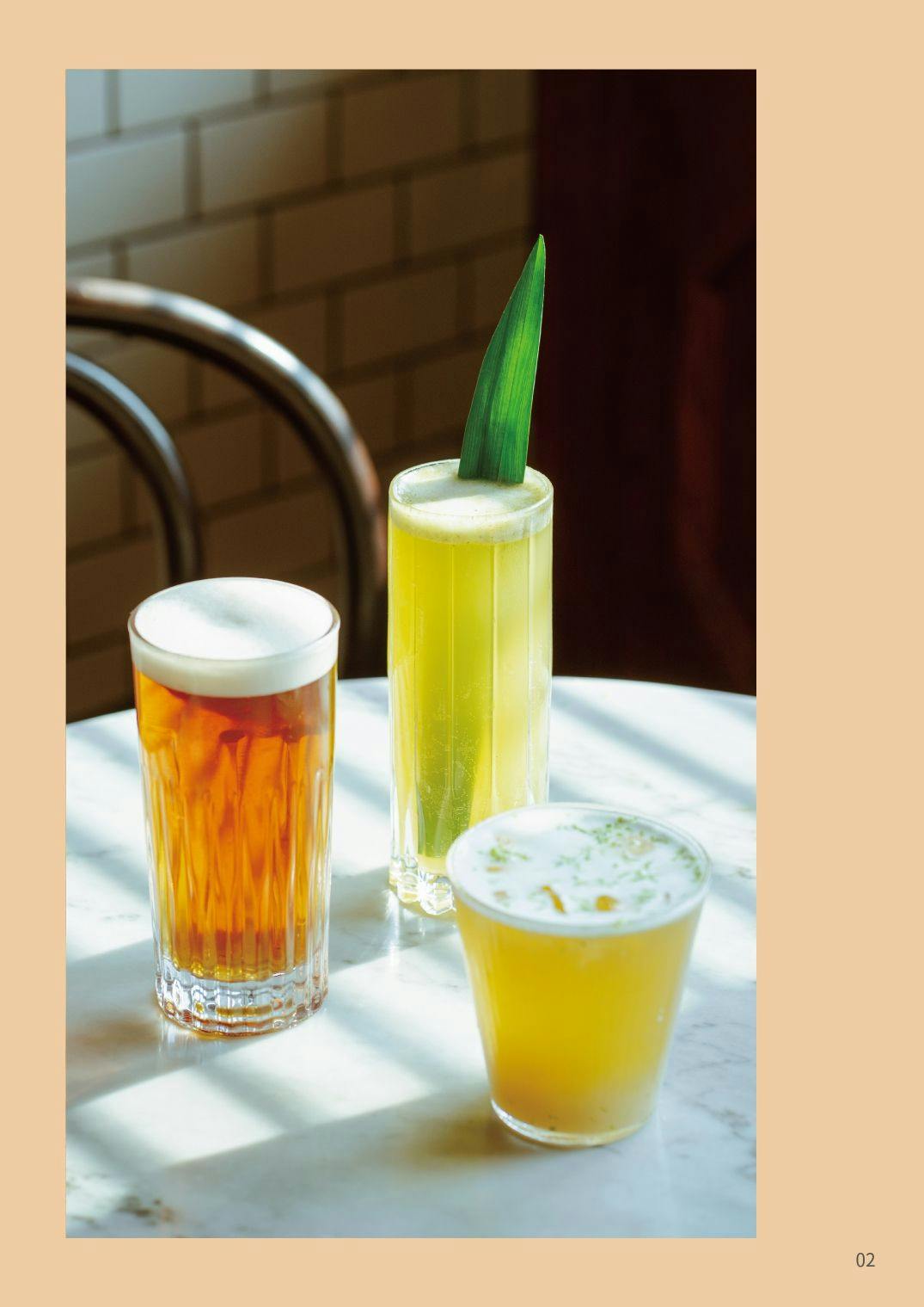 菜單