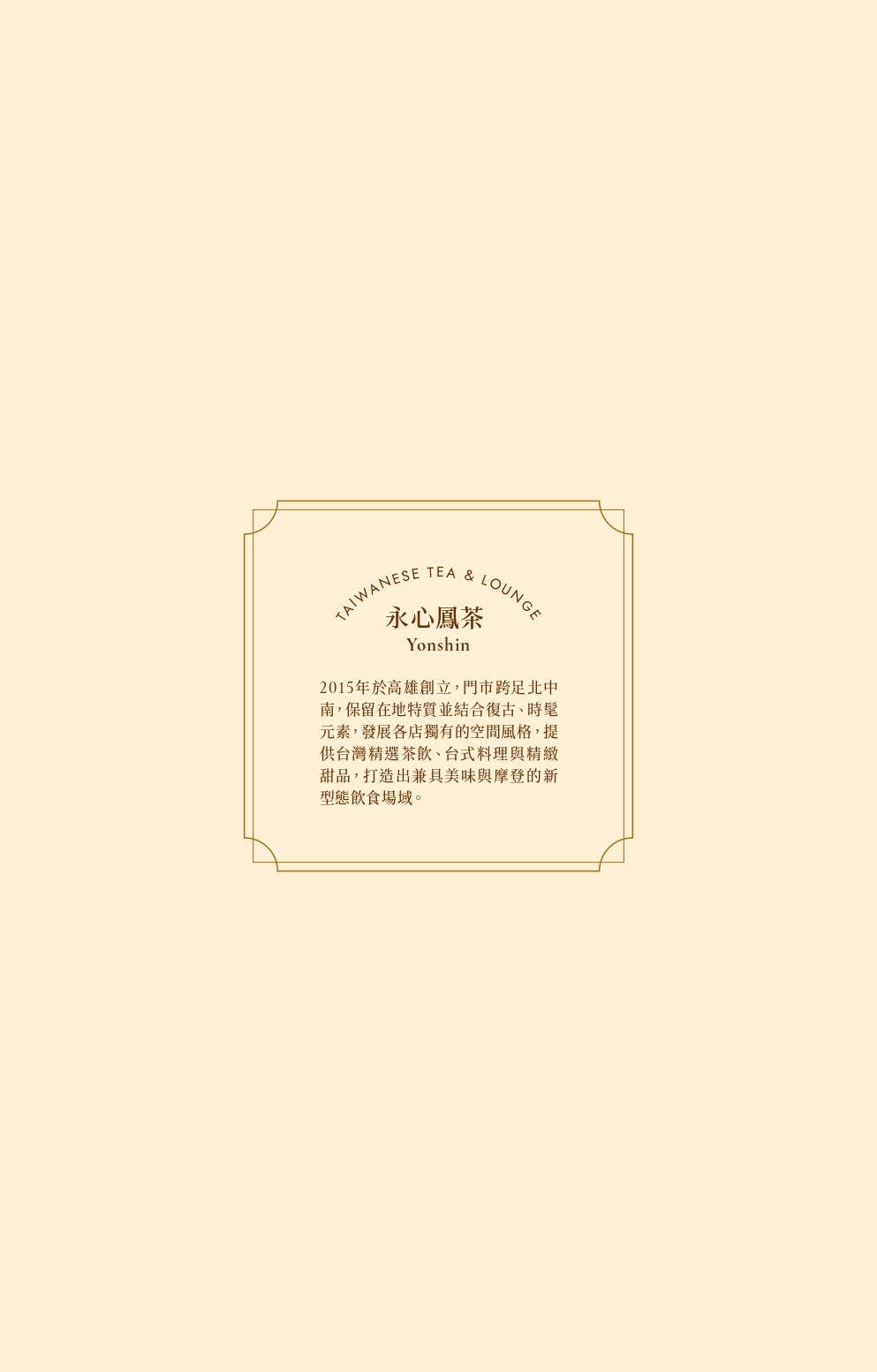 菜單