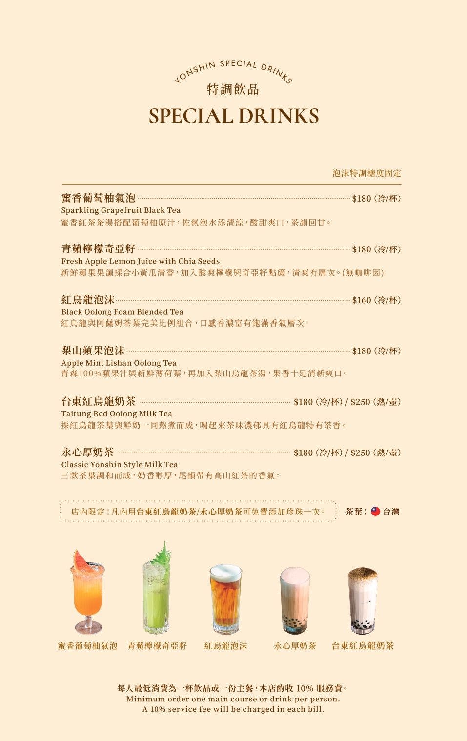 菜單