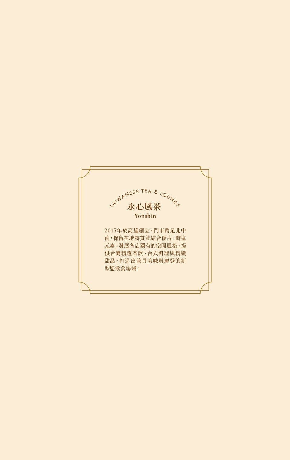 菜單