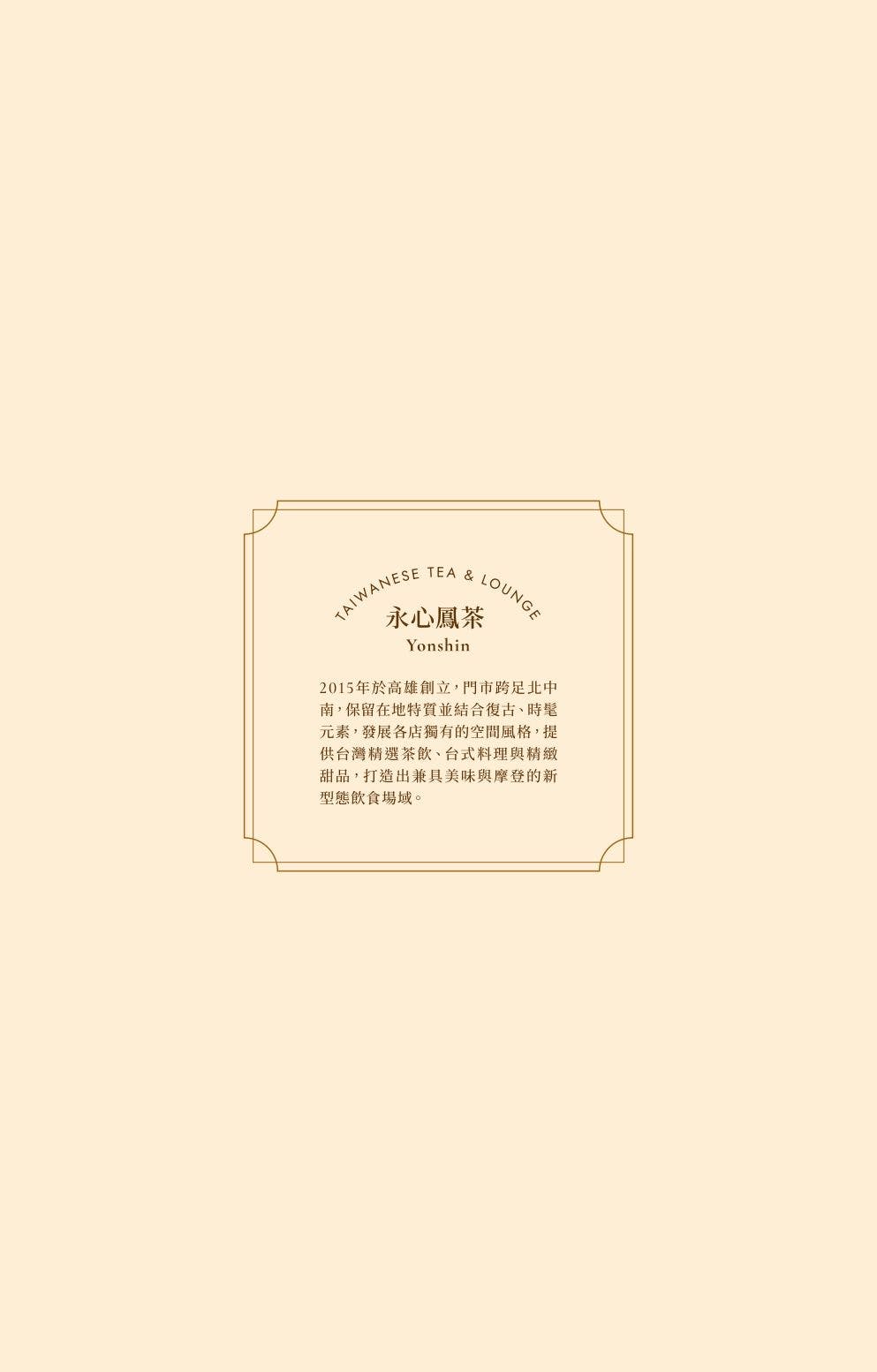 菜單