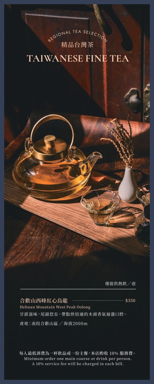 菜單