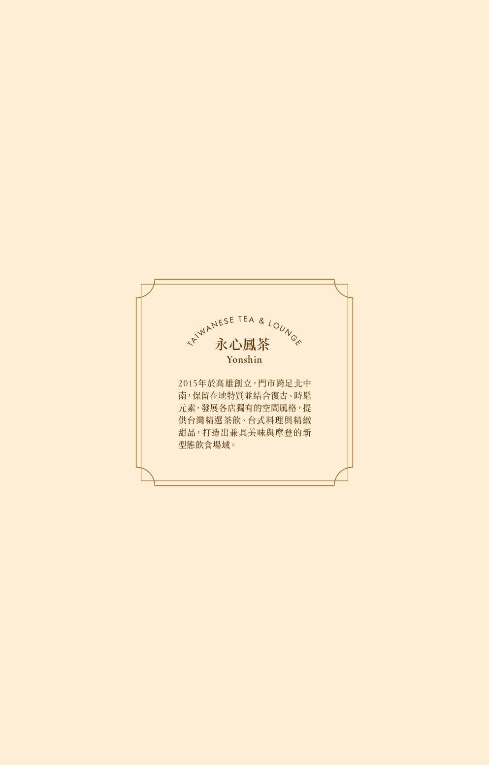 菜單