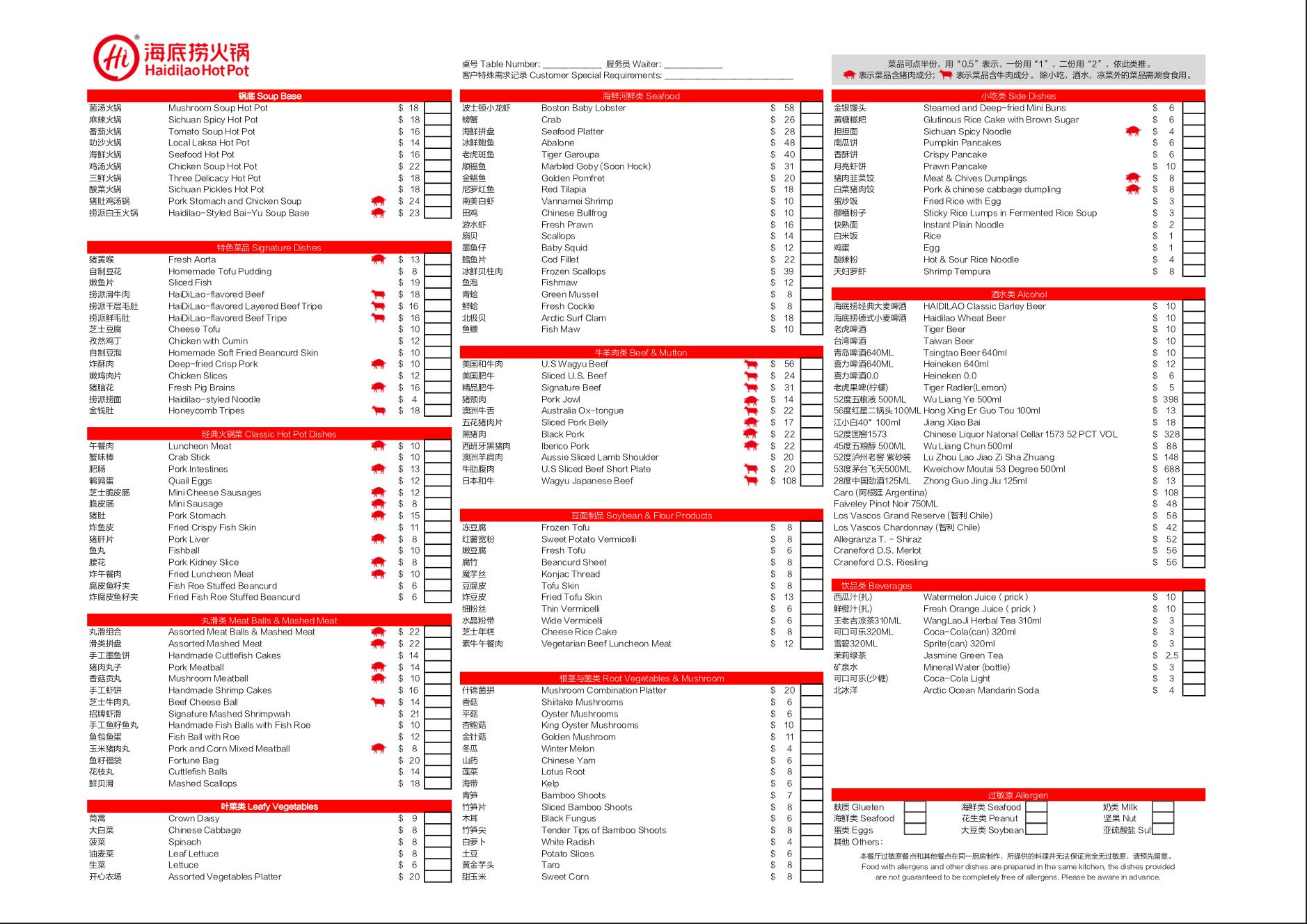 Haidilao Menu Singapore With Price List Updated In September 2021