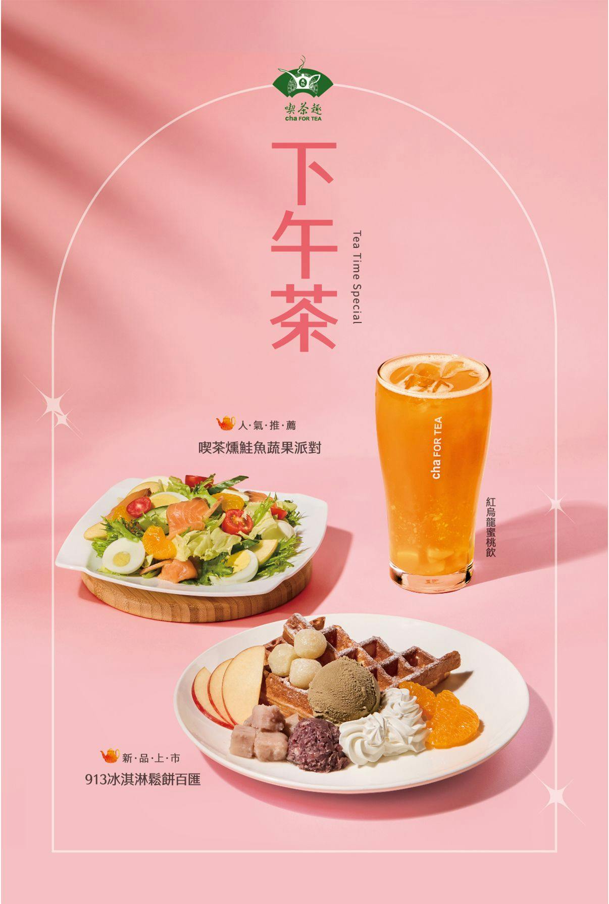 菜單