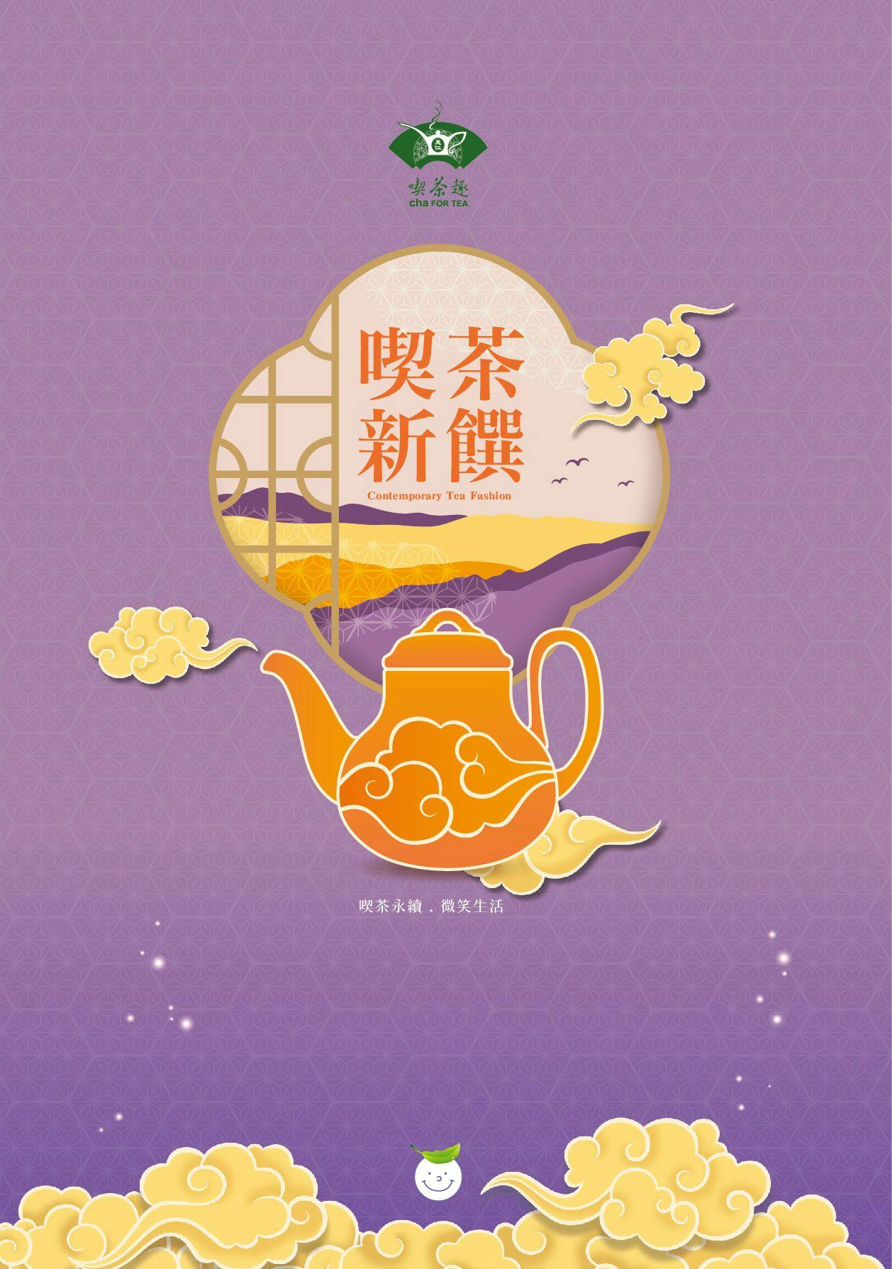 菜單