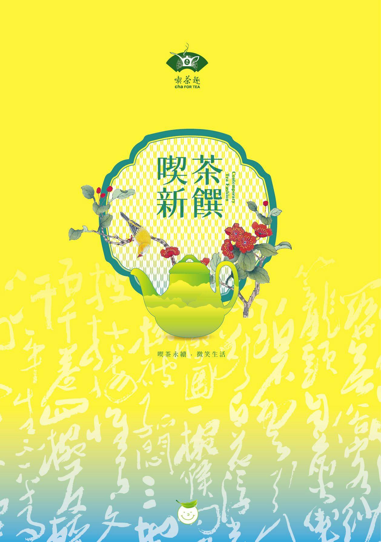 菜單