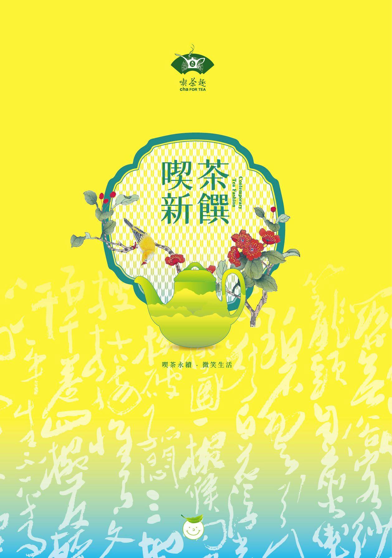 菜單